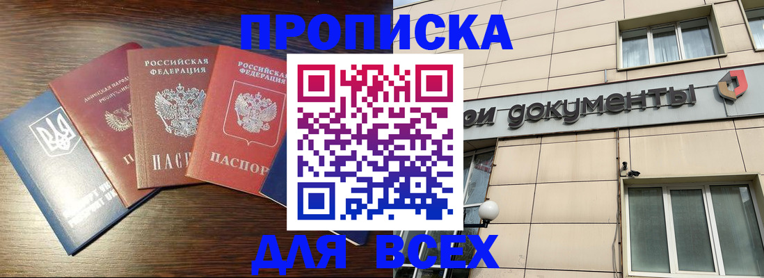 миграционный учет в Агиделе