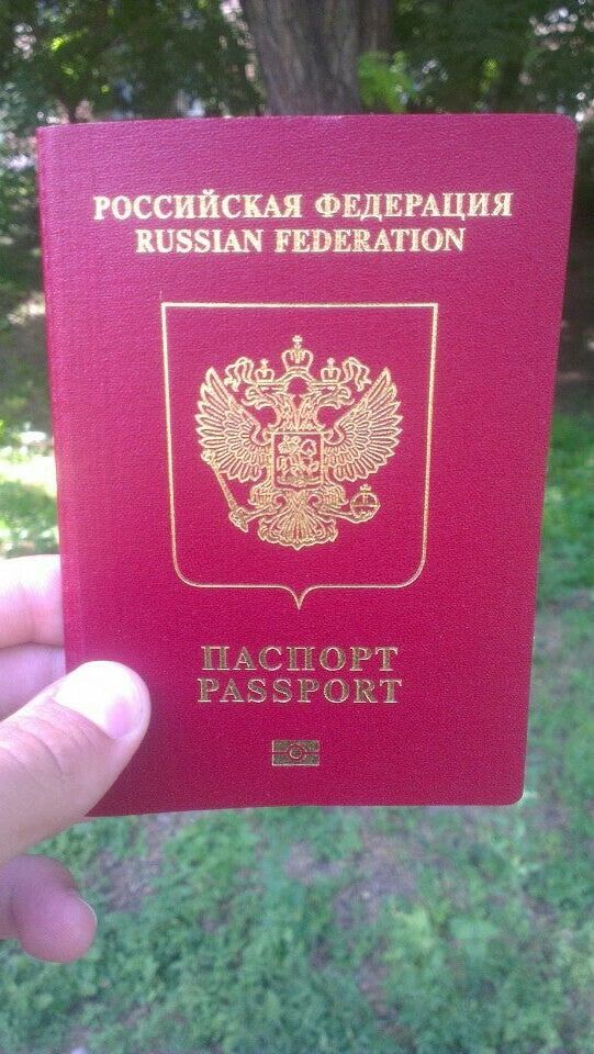 прописка в Агиделе